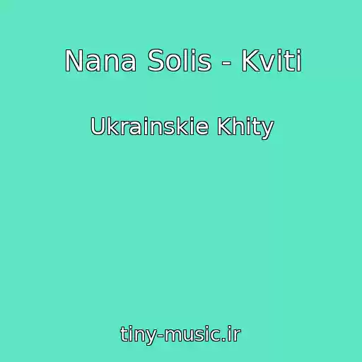 کاور آهنگ Nana Solis - Kvіti از Ukrainskie Khity