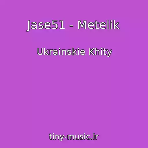 کاور آهنگ Jase51 - Metelik از Ukrainskie Khity