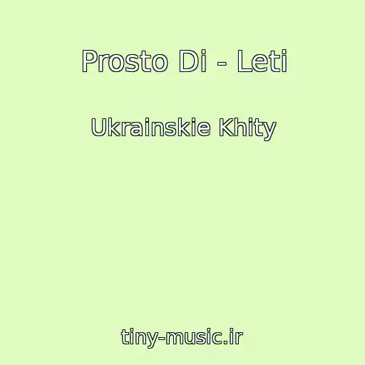 کاور آهنگ Prosto Di - Leti از Ukrainskie Khity