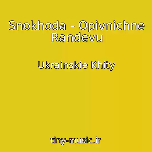 کاور آهنگ Snokhoda - Opіvnіchne Randevu از Ukrainskie Khity