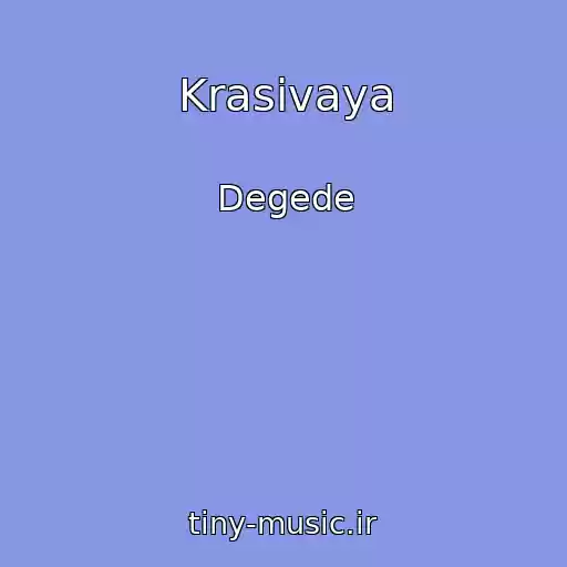 کاور آهنگ Krasivaya از Degede
