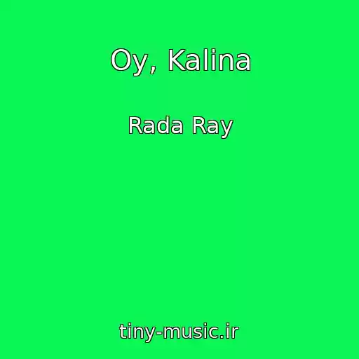 کاور آهنگ Oy, Kalina از Rada Ray