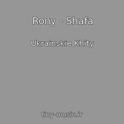 کاور آهنگ Rony - Shafa از Ukrainskie Khity