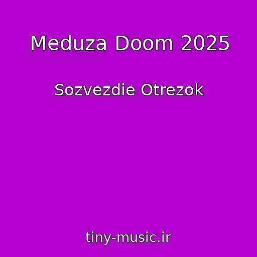 کاور آهنگ Meduza Doom 2025 از Sozvezdie Otrezok
