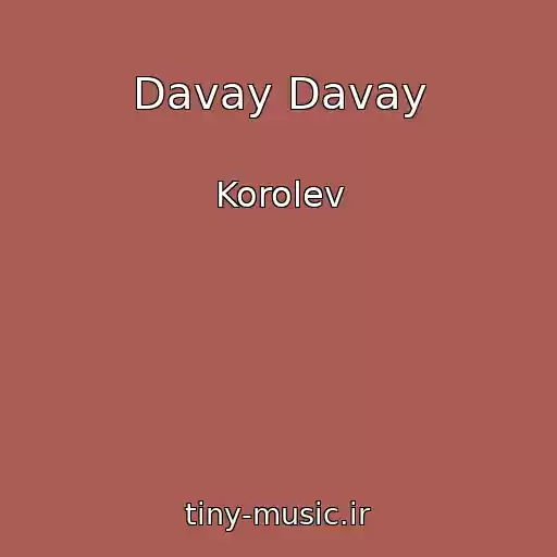 کاور آهنگ Davay Davay از Korolev