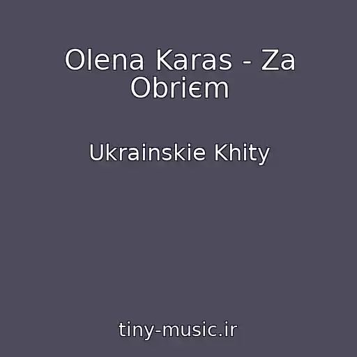 کاور آهنگ Olena Karas - Za Obrієm از Ukrainskie Khity