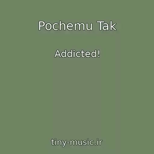 کاور آهنگ Pochemu Tak از Addicted!