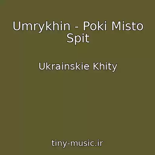 کاور آهنگ Umrykhin - Poki Mіsto Spit از Ukrainskie Khity