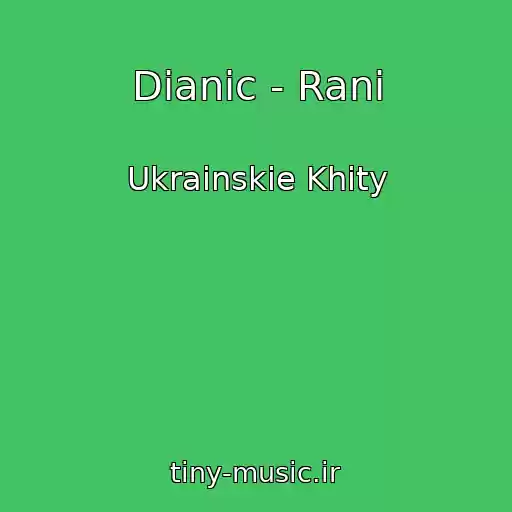 کاور آهنگ Dianic - Rani از Ukrainskie Khity