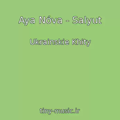 کاور آهنگ Aya Nóva - Salyut از Ukrainskie Khity