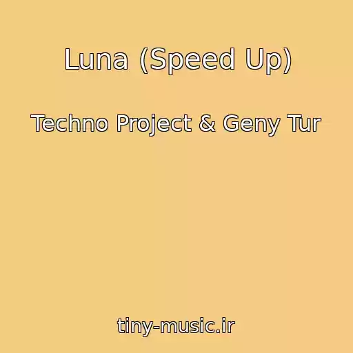 کاور آهنگ Luna (Speed Up) از Techno Project & Geny Tur