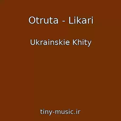 کاور آهنگ Otruta - Lіkarі از Ukrainskie Khity