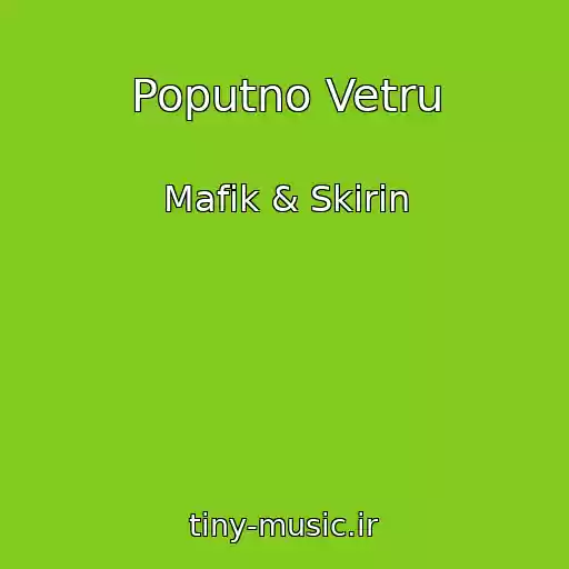 کاور آهنگ Poputno Vetru از Mafik & Skirin