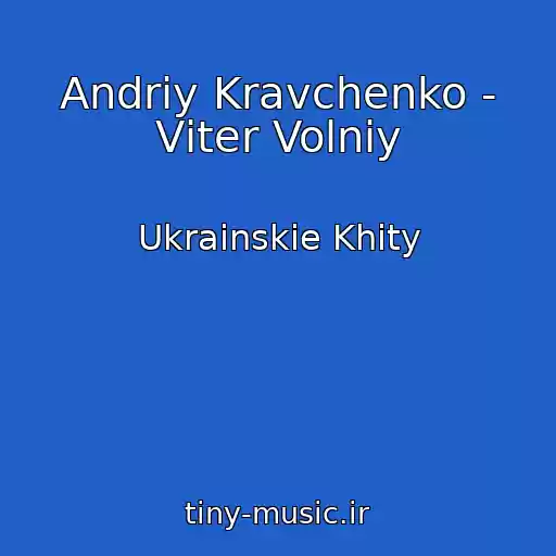 کاور آهنگ Andrіy Kravchenko - Vіter Volniy از Ukrainskie Khity