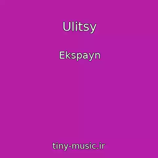 کاور آهنگ Ulitsy از Ekspayn