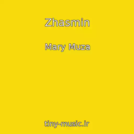کاور آهنگ Zhasmin از Mary Muza