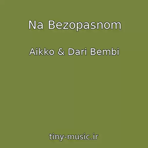 کاور آهنگ Na Bezopasnom از Aikko & Dari Bembi
