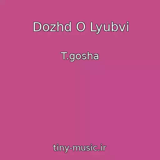 کاور آهنگ Dozhd O Lyubvi از T.gosha