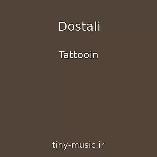 کاور آهنگ Dostali از Tattooin