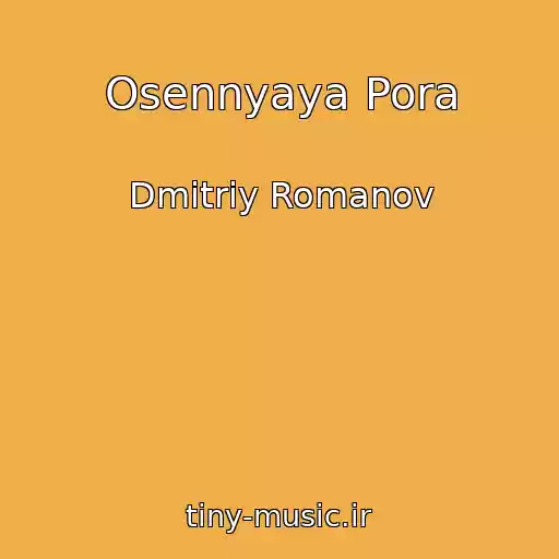 کاور آهنگ Osennyaya Pora از Dmitriy Romanov