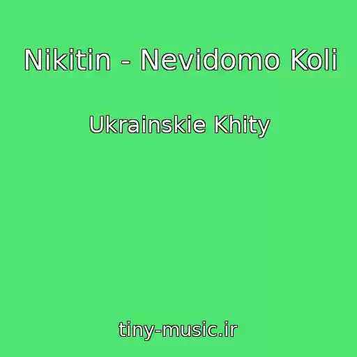 کاور آهنگ Nikitin - Nevіdomo Koli از Ukrainskie Khity