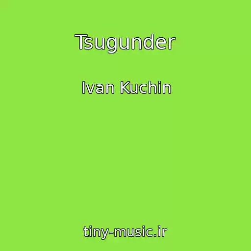 کاور آهنگ Tsugunder از Ivan Kuchin
