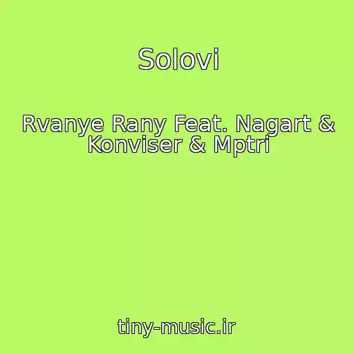 کاور آهنگ Solovi از Rvanye Rany Feat. Nagart & Konviser & Mptri