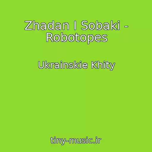 کاور آهنگ Zhadan І Sobaki - Robotopes از Ukrainskie Khity