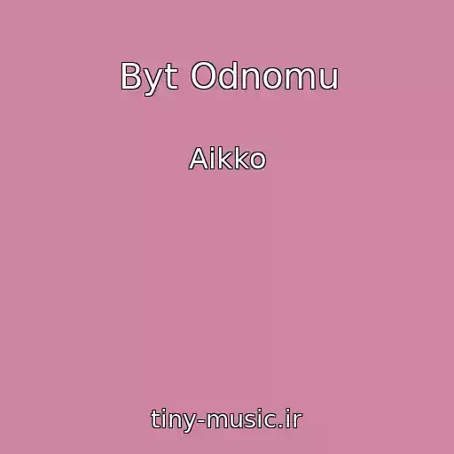 کاور آهنگ Byt Odnomu از Aikko