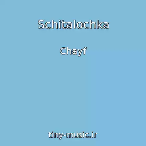 کاور آهنگ Schitalochka از Chayf