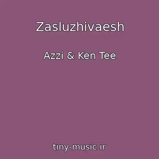 کاور آهنگ Zasluzhivaesh از Azzi & Ken Tee
