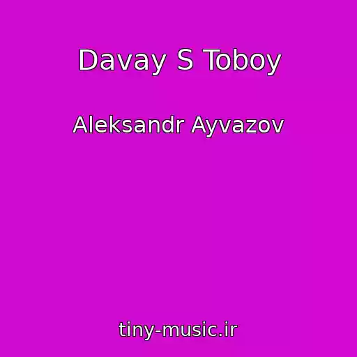 کاور آهنگ Davay S Toboy از Aleksandr Ayvazov