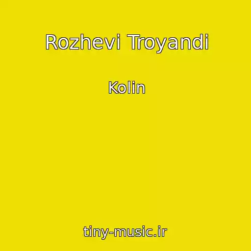 کاور آهنگ Rozhevі Troyandi از Kolіn