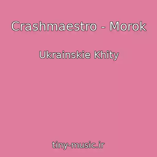کاور آهنگ Crashmaestro - Morok از Ukrainskie Khity
