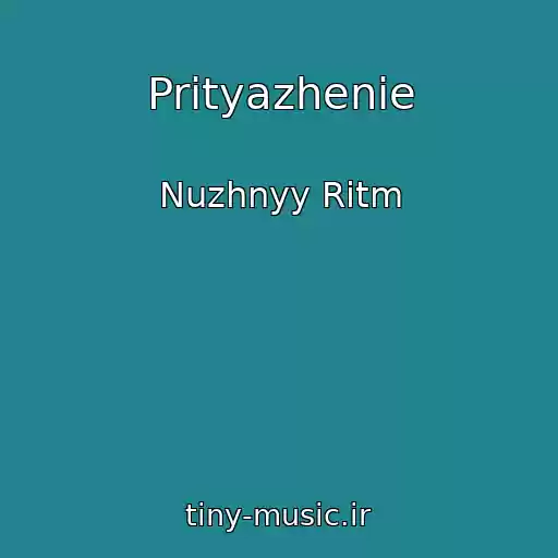 کاور آهنگ Prityazhenie از Nuzhnyy Ritm