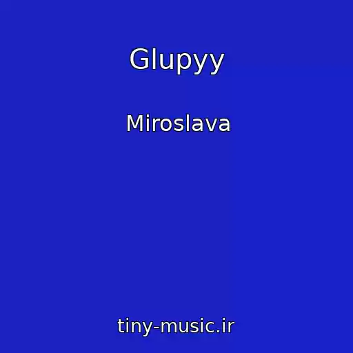 کاور آهنگ Glupyy از Miroslava
