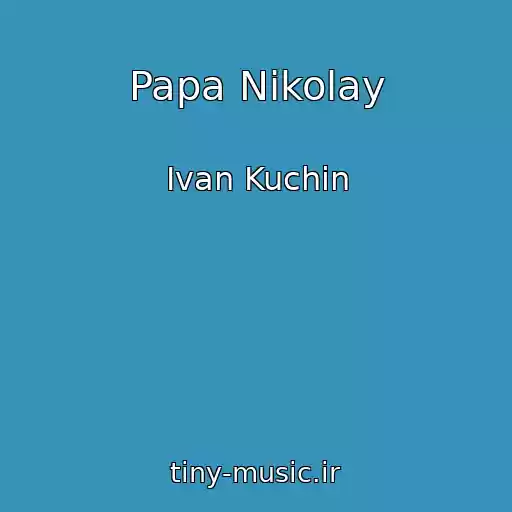 کاور آهنگ Papa Nikolay از Ivan Kuchin
