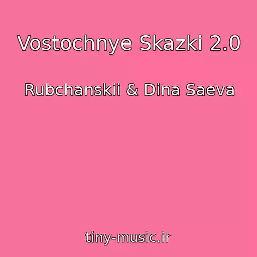 کاور آهنگ Vostochnye Skazki 2.0 از Rubchanskii & Dina Saeva
