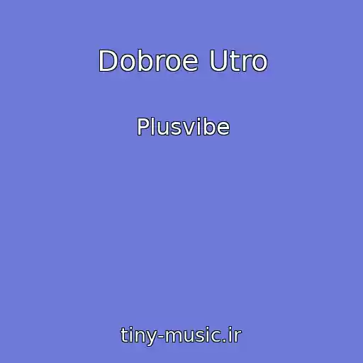 کاور آهنگ Dobroe Utro از Plusvibe