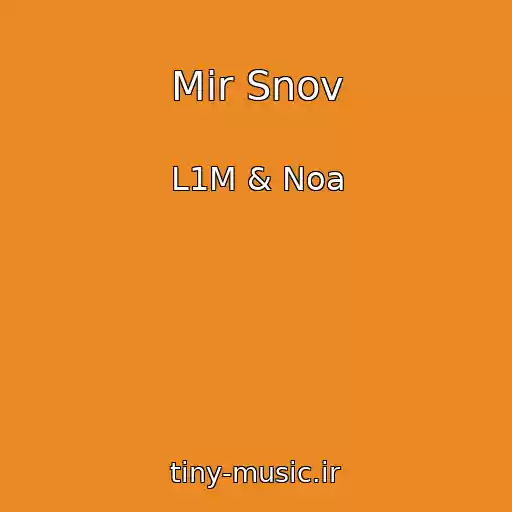 کاور آهنگ Mir Snov از L1M & Noa