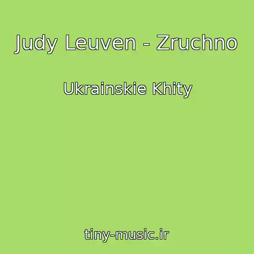 کاور آهنگ Judy Leuven - Zruchno از Ukrainskie Khity
