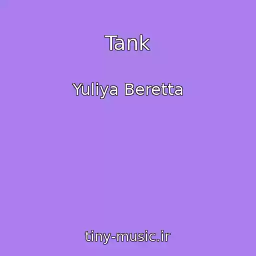 کاور آهنگ Tank از Yuliya Beretta