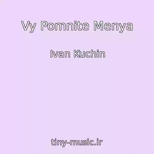 کاور آهنگ Vy Pomnite Menya از Ivan Kuchin