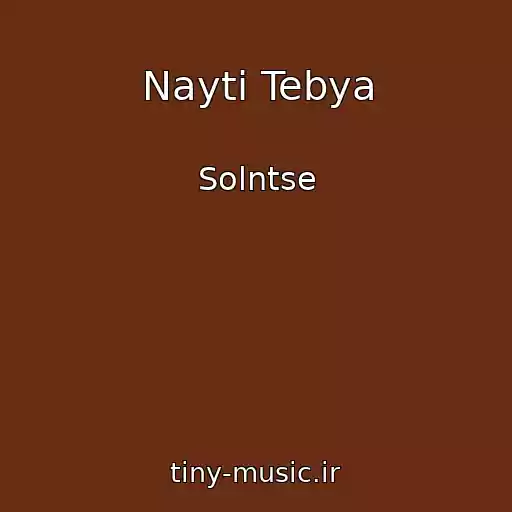 کاور آهنگ Nayti Tebya از Solntse