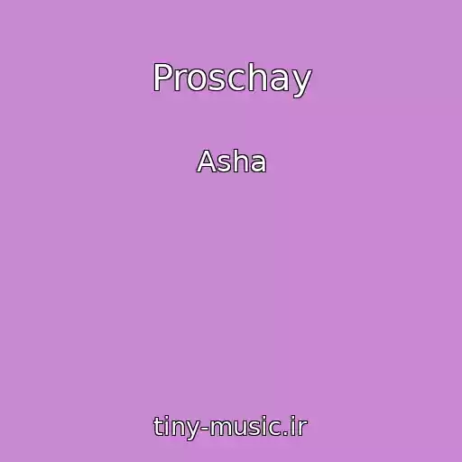 کاور آهنگ Proschay از Asha