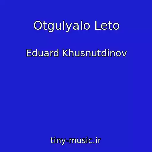 کاور آهنگ Otgulyalo Leto از Eduard Khusnutdinov