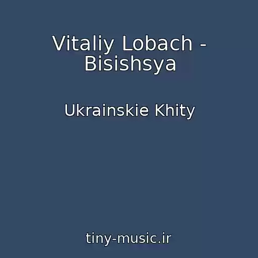 کاور آهنگ Vіtalіy Lobach - Bіsishsya از Ukrainskie Khity