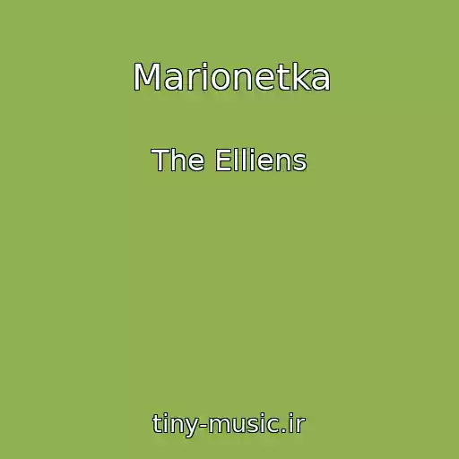 کاور آهنگ Marіonetka از The Elliens