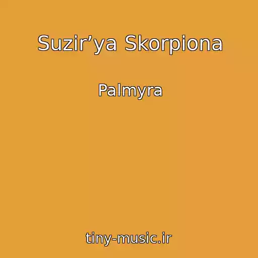 کاور آهنگ Suzіrʼya Skorpіona از Palmyra