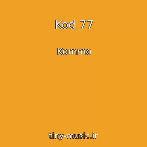 کاور آهنگ Kod 77 از Kommo